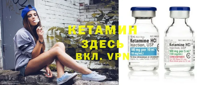 Продажа наркотиков Ессентуки Кетамин  Амфетамин  Меф  Канабис  COCAIN  ГАШ 