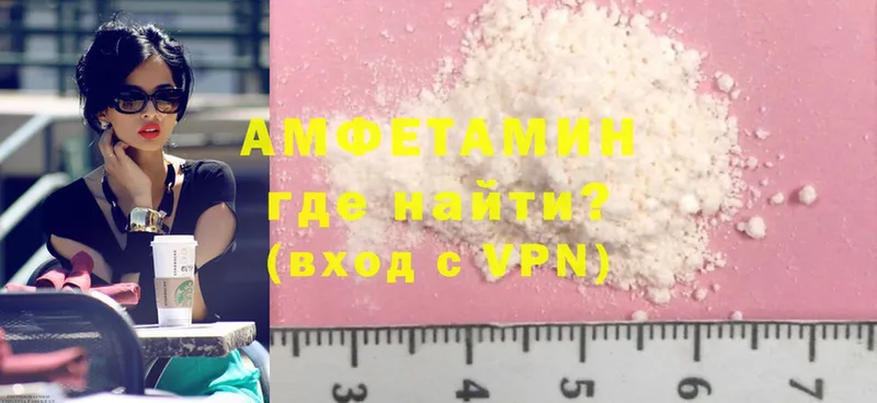 блэк спрут   Ессентуки  Amphetamine 97% 