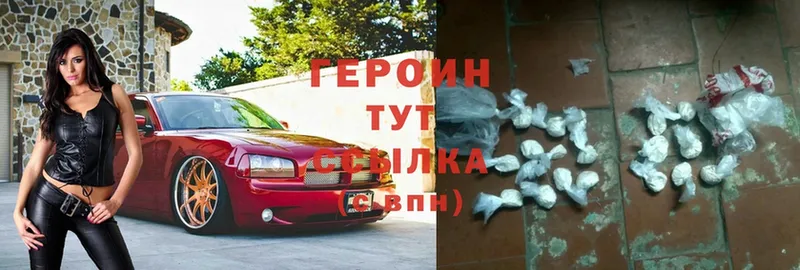 закладки  Ессентуки  Героин гречка 