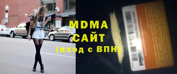 mdma Бородино