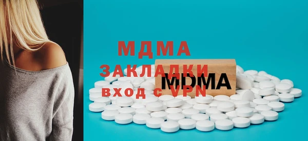 mdma Бородино