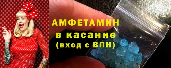 mdma Бородино