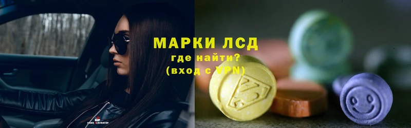 мега ТОР  продажа наркотиков  мориарти какой сайт  Лсд 25 экстази ecstasy  Ессентуки 